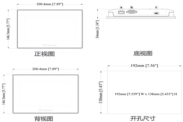 威纶触摸屏TK6071iP系列